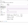 起動時のメモリ使用率