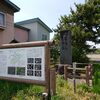 弘前市　大浦城の歴史と史跡をご紹介！🏯