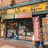 北海道遠征！　五稜郭＆函館編３（9/17）