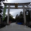 北野天満宮 日報 一日目