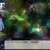 スパロボT20話クリア