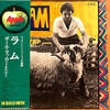 ◆LPレコード◆Paul And Linda McCartney（ポールマッカートニー、ex:ビートルズ）「Ram」Apple Records AP-80283　《1973年》　日本盤帯付