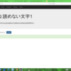 TDU CTF 2014 Satellite in ConoHa に参加してみた