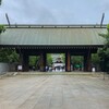 戦没者慰霊　靖国神社昇殿参拝