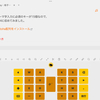 azooKey：母子分離型ローマ字のKotoha配列
