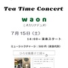 ７月音楽イベント予定♪