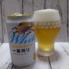 ビアログ　No.131　キリン一番搾り ホワイトビール