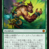 【MTG高騰】8月27日時点にて、コンスピラシー王位争奪販売などを経てのMTGシングル価格の推移