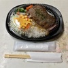 🚩外食日記(824)    宮崎ランチ   「ペニーレイン」★22より、【サーロインステーキ丼(テイクアウト限定)】【ベイクドキャラメルチーズケーキ】‼️🌐宮崎市池内町🌐
