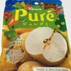 ピュレグミ 和梨味