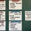 2022-27 第二次世界大戦の終結