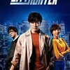 ネトフリ版シティーハンター完成度高すぎる