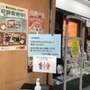 くまざわ