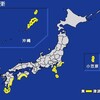 🌊夜だるま津波情報⚠️