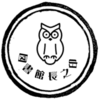 【予告】「フクロウ館長イチ推しの本」の連載を始めます！