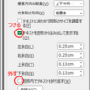 テキストを図形からはみ出して表示する