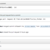 プルリクしてマージしてもらえてインターネット最高！