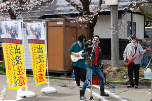 上越市のふるさと納税応援バンド「ぷっつんojisan」が高田城址公園観桜会でPR