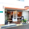 西元町の「bibi」で大豆とナスのトマトスープ
