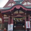 八幡八雲神社