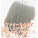 【重症アトピー完治に17年✖4000万円かけたゆかもんのブログ】　病院にいる9割の医者が知らないアトピー完治のコツを知る事で　ストレスから解放され助けて貰う系愛され美人に変貌するメソッド