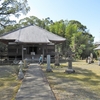 駿河七観音を巡るー７　鉄舟寺（久能寺）