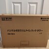 山崎実業がカナダでも買える！