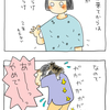 よりみちくさ639