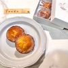 名古屋『シュトーレンと日常』超絶酸っぱいレモンケーキとカルダモンのラスク。