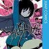 ワールドトリガー 197話 / ジャンプSQ. 2020年7月号、那須隊、諏訪隊、香取隊の生存点を巡る最終戦