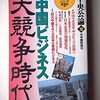 5月13日【本日の言葉】