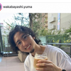【速報】トランスジェンダー公表俳優･若林佑真、戸籍上の性別変更を発表「裁判所からの許可がおりまして…」