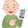 これで解決！iPhoneで読み取ったQRコードを後から確認する方法