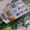 ほうれん草のアク抜き