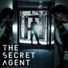 リアル潜入ゲーム「THE SECRET AGENT」に行く人へ