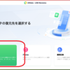 消してしまったLINEトークルームを復元する話