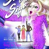 『Sing in Sigh』創作ノート③ 他者と関わること、自分のなかの恥ずかしい自分と付き合うこと