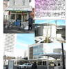商店街-197　　東中野駅　東中野銀座商店会         ギンザ通り
