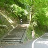 高雄　高山寺