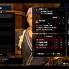 【MHRise】お守りリストを作ってみよう