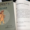 台湾の学術雑誌に論文が掲載されました。