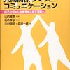 unilaterallyの意味