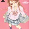 自分で美しさを磨き上げた後に 真なる女の戦いは幕が上がる。『ダウト!!』