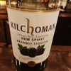 kilchoman new spirit bramble liqueur ★★★★☆