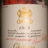 Chateau Mouton Rothschild 1985