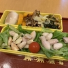 ゆで落花生★弁当