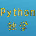 Python初心者が独学で「上級者」を目指すblog