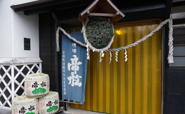 記事を見る