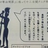 手仕事の魅力について