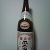 今宵の独酌